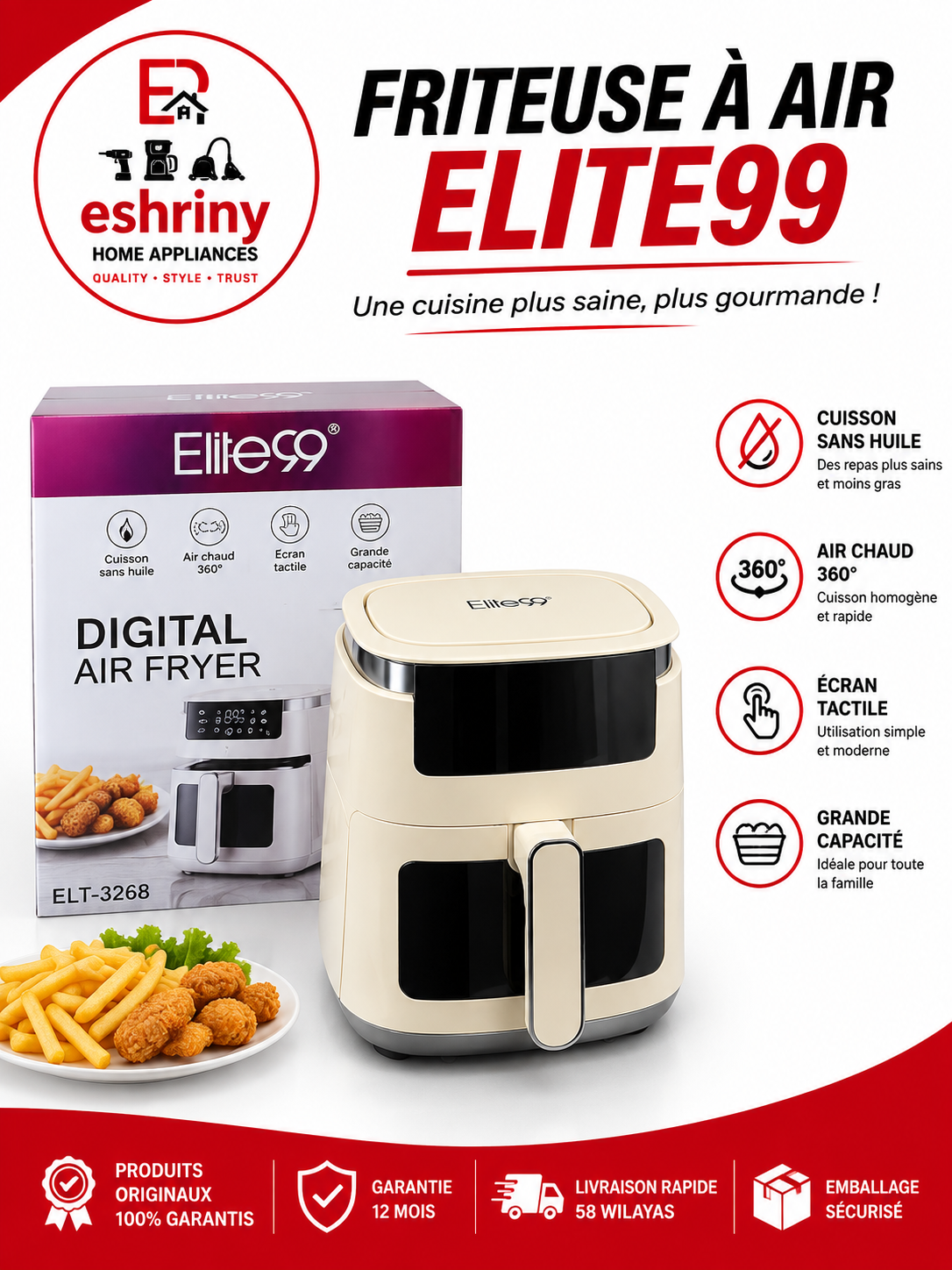 المقلاة الهوائية Elite99