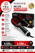 ✨ Elite99 Smooth One-Step Pro Blowout Styler