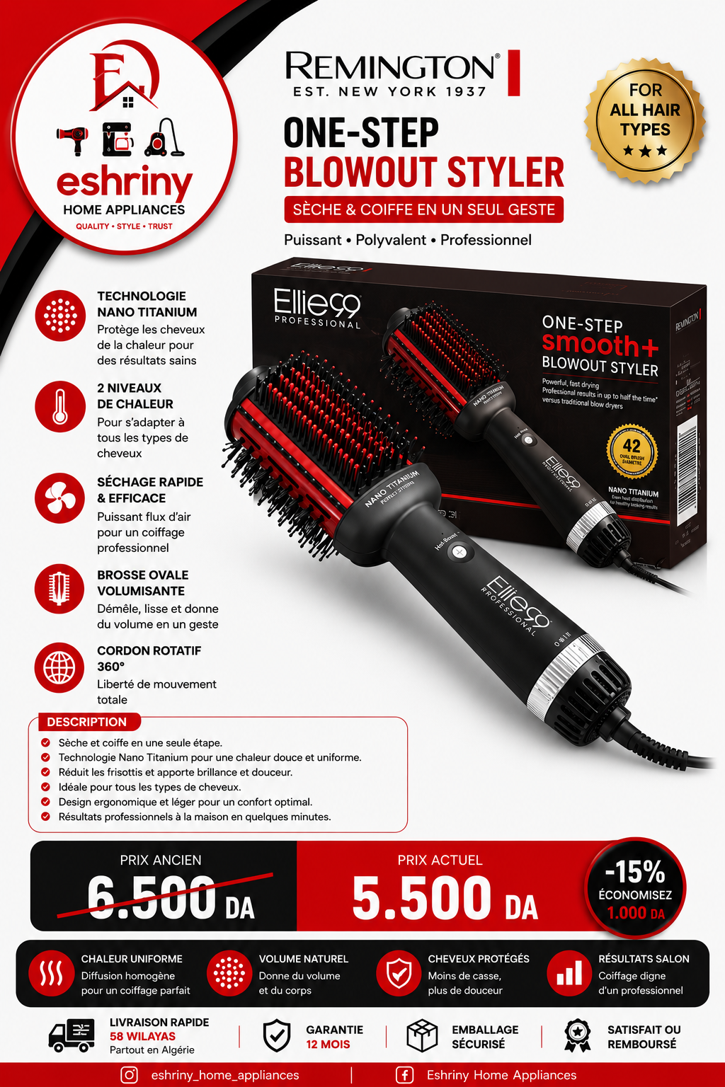 ✨ Elite99 Smooth One-Step Pro Blowout Styler