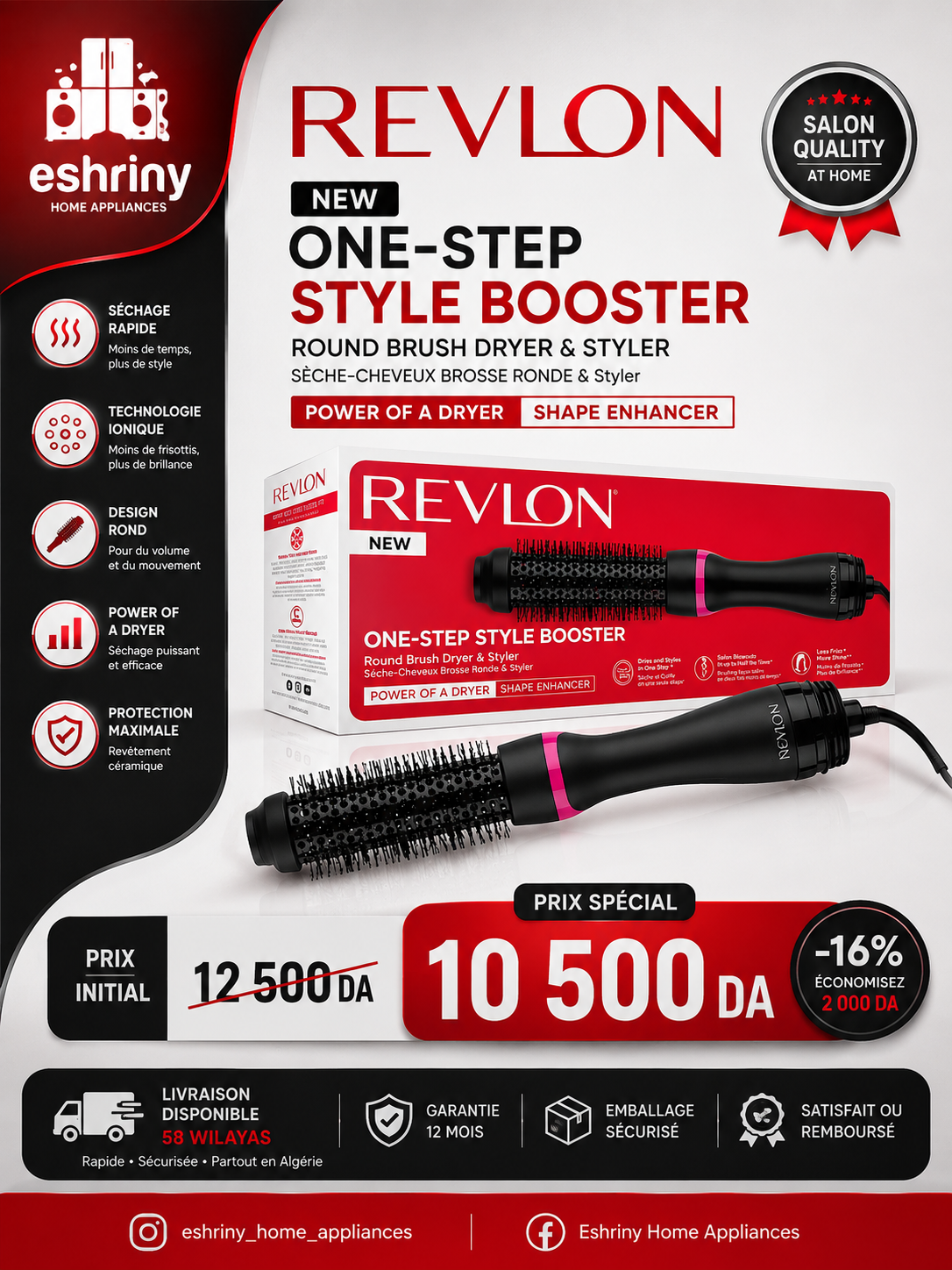 REVLON ONE-STEP STYLE BOOSTER