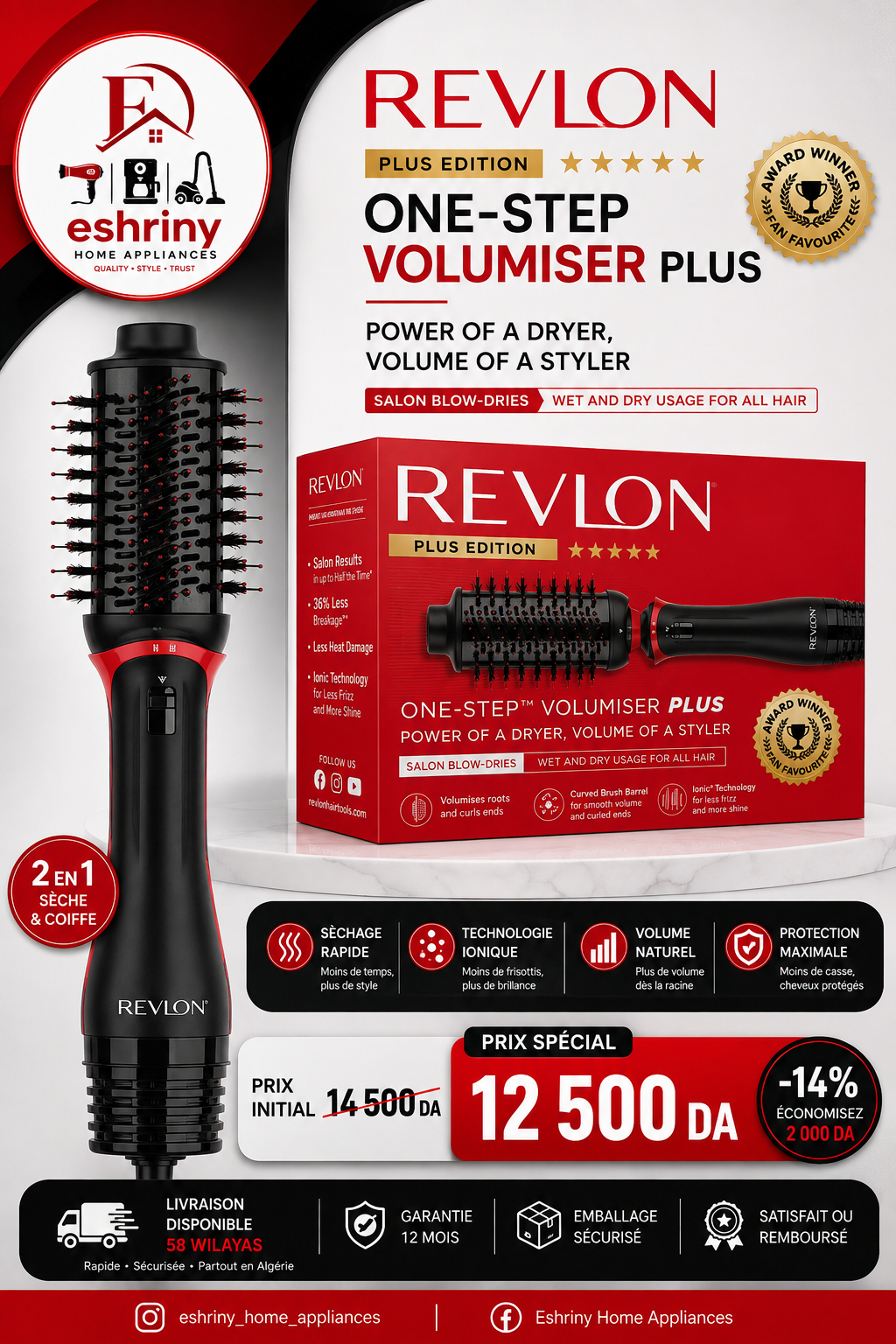 REVLON ONE-STEP VOLUMISER PLUS