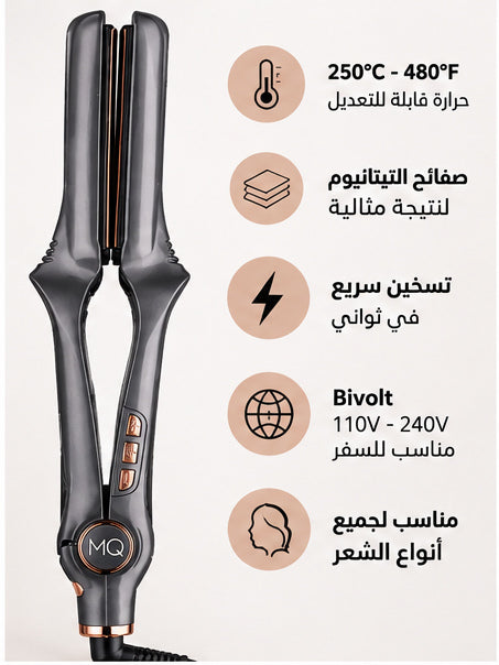 Lisseur MQ PRO 480