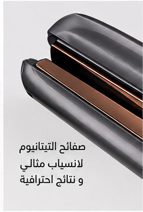 Lisseur MQ PRO 480